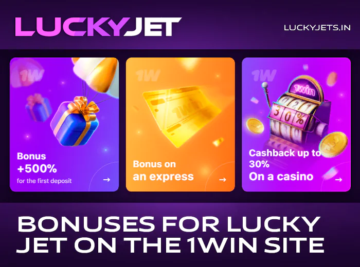 Bonuses for Lucky Jet players at 1Win
