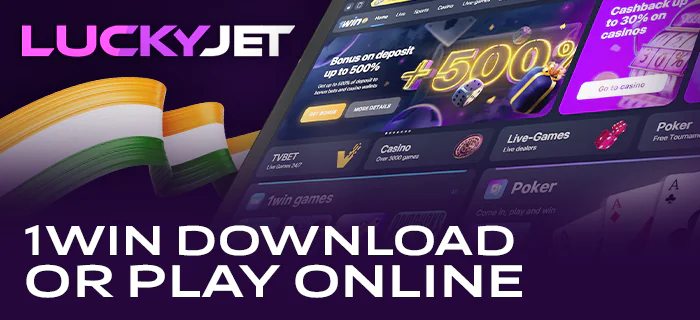 Play Lucky Jet online at 1Win India