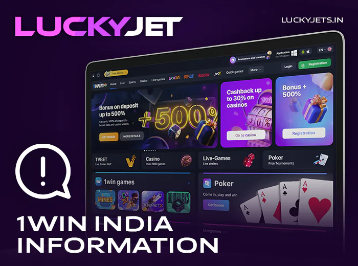Information about 1Win online casino with Lucky Jet crash game