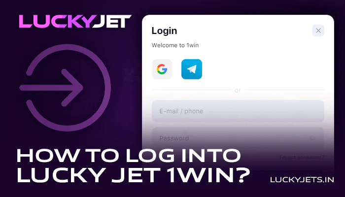 Authorization at 1Win online casino to play Lucky Jet
