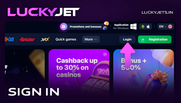 Authorize on 1Win to play Lucky Jet