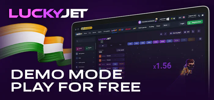 Play Lucky Jet online in demo mode
