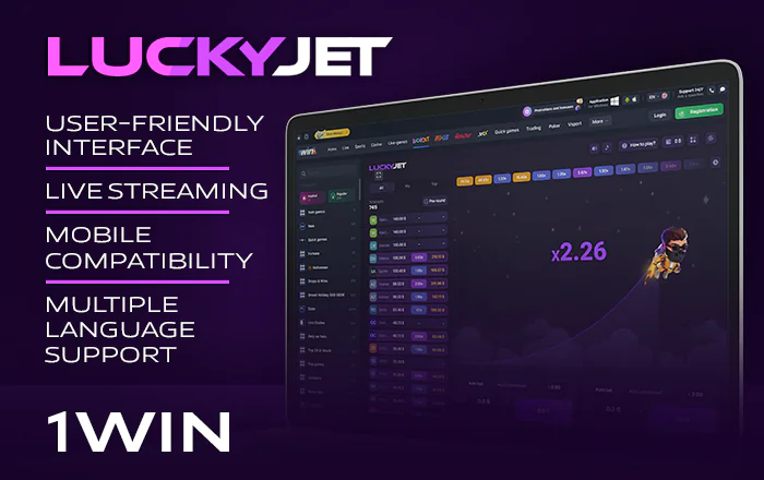 Play Lucky Jet at 1Win