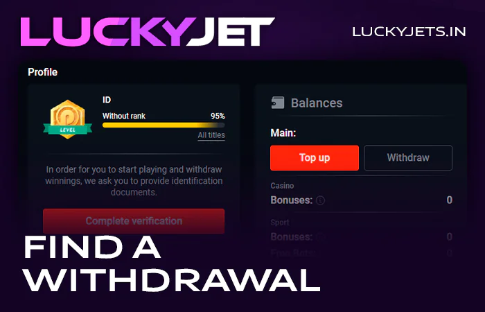 Find the withdrawal buttons in the casino with Lucky Jet game