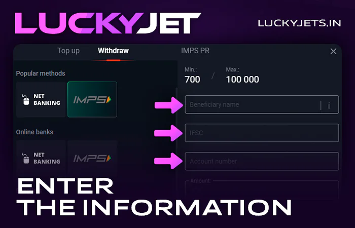 Enter your withdrawal information on site with Lucky Jet